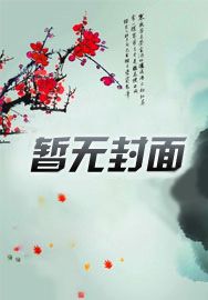 都市极品医神叶辰夏若雪孙怡